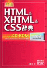 ډ HTML&XHTML&CSST